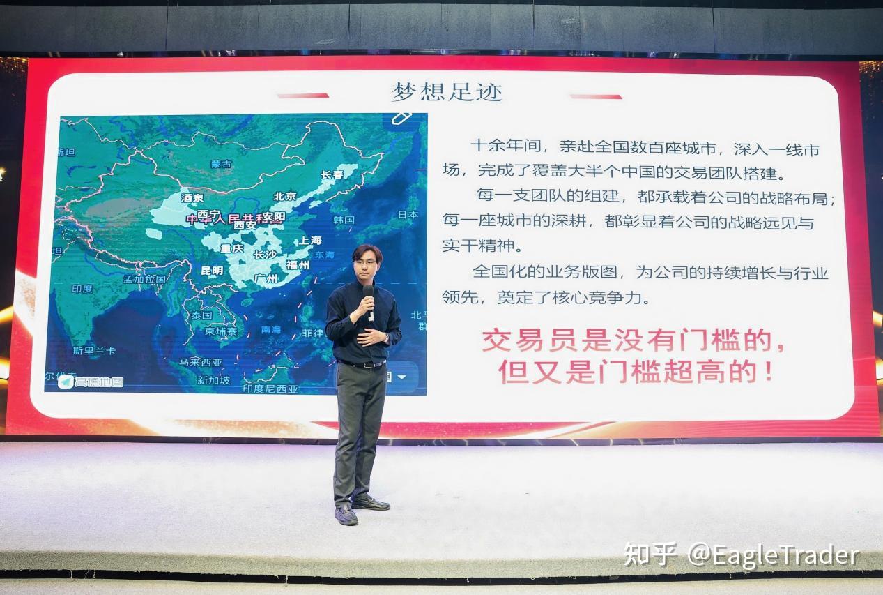 国内炒黄金的平台